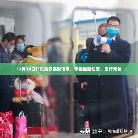 天潢贵胄 第3页