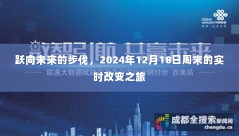 仪表堂堂 第3页