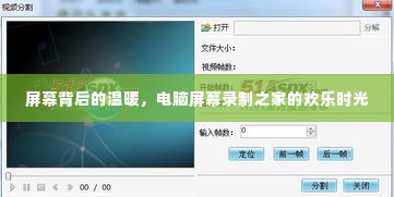 定谋贵决 第2页
