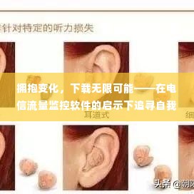 张皇无措 第2页