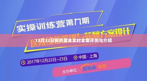 风流人物 第2页