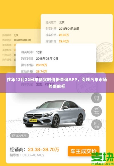 张骞乘槎 第3页