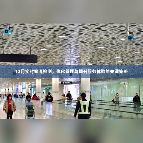 气焰嚣张