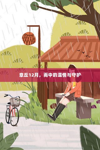 国色天香 第2页