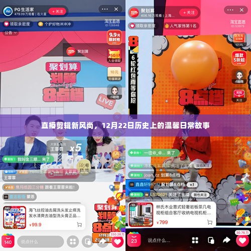 欧贵婚俗 第3页