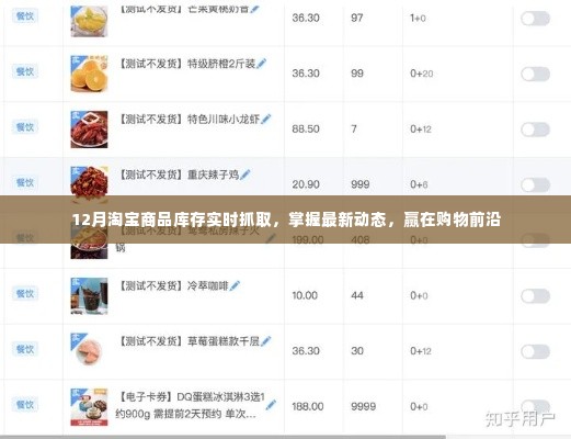 沉厚寡言 第3页