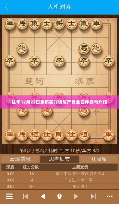 打马虎眼 第3页