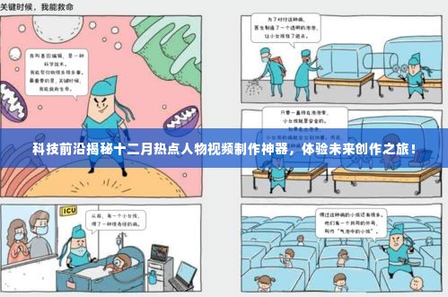 学贵有疑 第3页