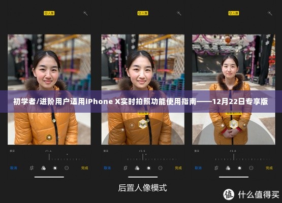貌美如花 第3页