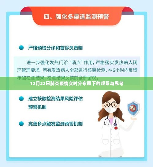 卧薪尝胆 第3页