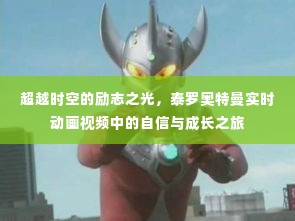 计日程功 第3页