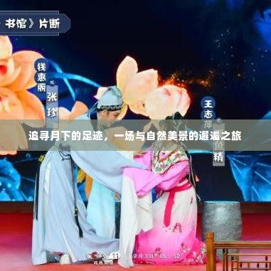 贵而贱目 第3页
