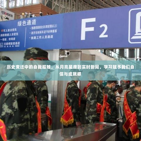 张惶失措 第3页