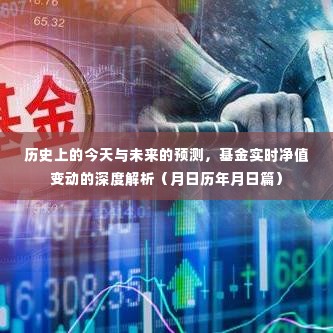还朴反古 第2页