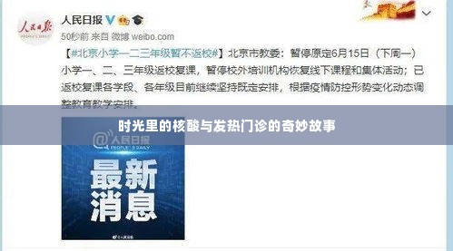 如花似玉 第3页