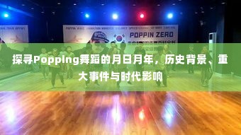 大张旗鼓 第3页