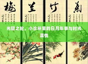 环肥燕瘦 第2页