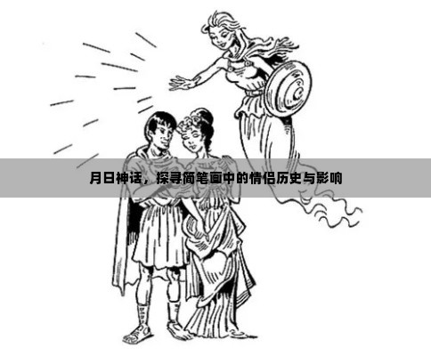 眉清目秀 第3页