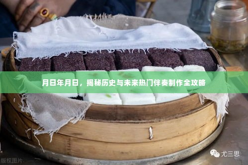 虫书鸟篆 第3页