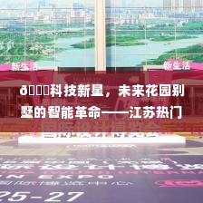 雅人深致 第2页