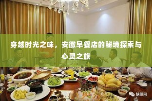 鸟为食亡 第3页