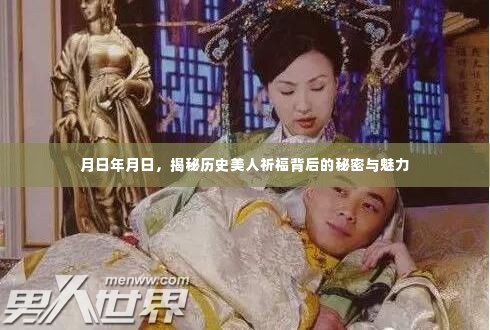 旧雨重逢 第2页