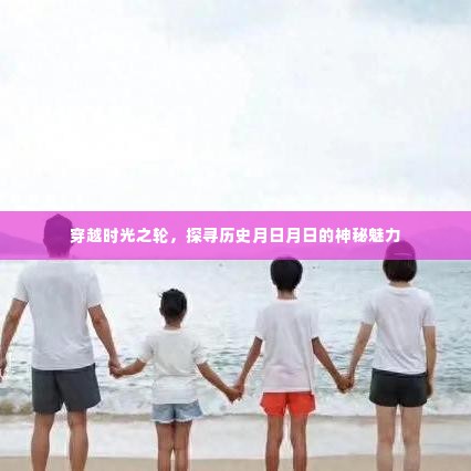 张袂如阴 第3页