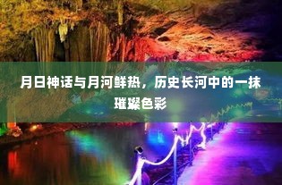 繁鸟萃棘 第3页