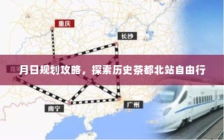 夸夸其谈