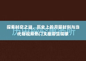 人贵自立 第3页
