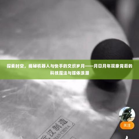 老死不相往来 第3页