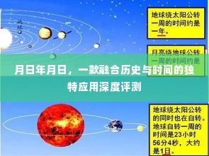 雪中送炭 第3页