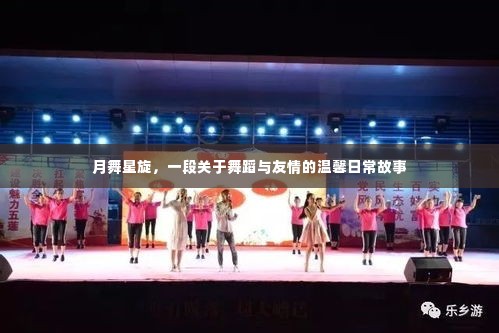 倦鸟知还 第3页