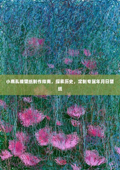贵卖贱买 第2页