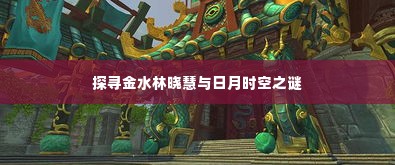 伸手不见五指 第3页
