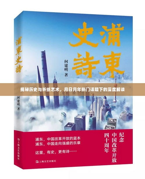 还淳反朴 第2页