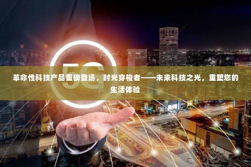 意气风发
