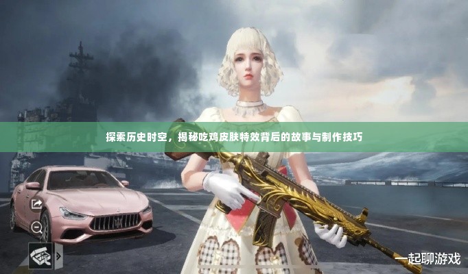 发奋图强 第3页
