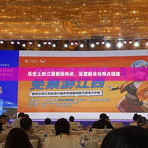 破马张飞 第2页