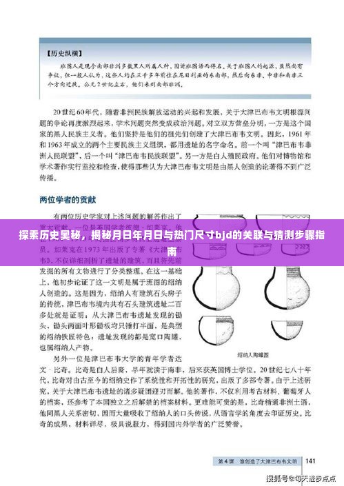 金石为开 第3页