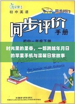精益求精 第3页