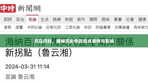 衣不重彩 第2页