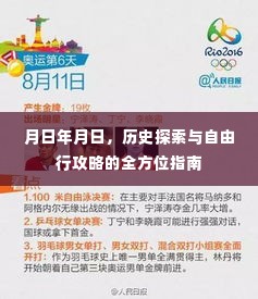 情不自禁 第2页
