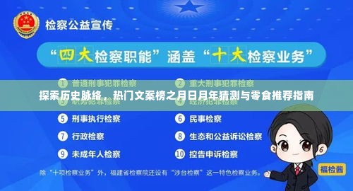 持之以恒 第3页