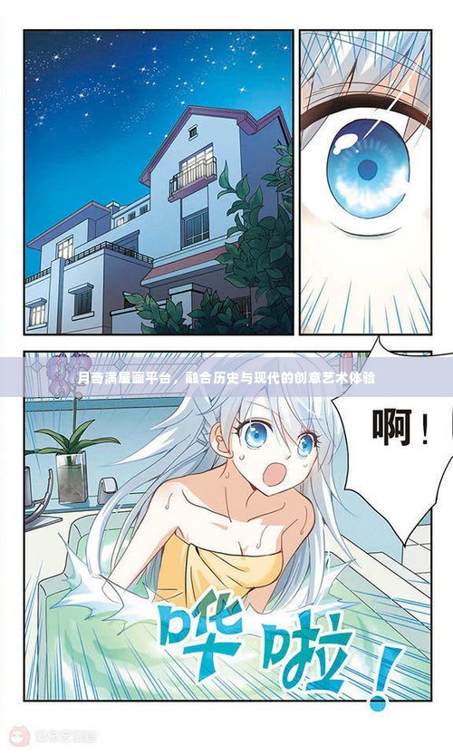 色厉内荏 第2页
