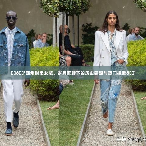 威风凛凛 第3页