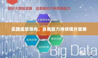 百鸟归巢 第2页