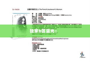眉目如画 第2页
