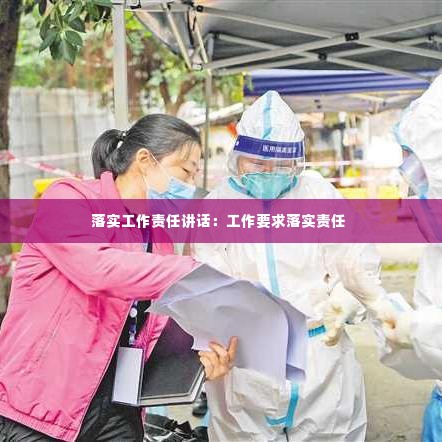 集腋成裘 第3页