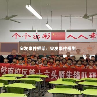 小家碧玉 第3页